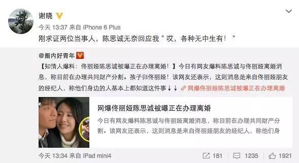 娱乐圈模范夫妻离婚的有哪些,曾经公开秀恩爱如今传出婚变