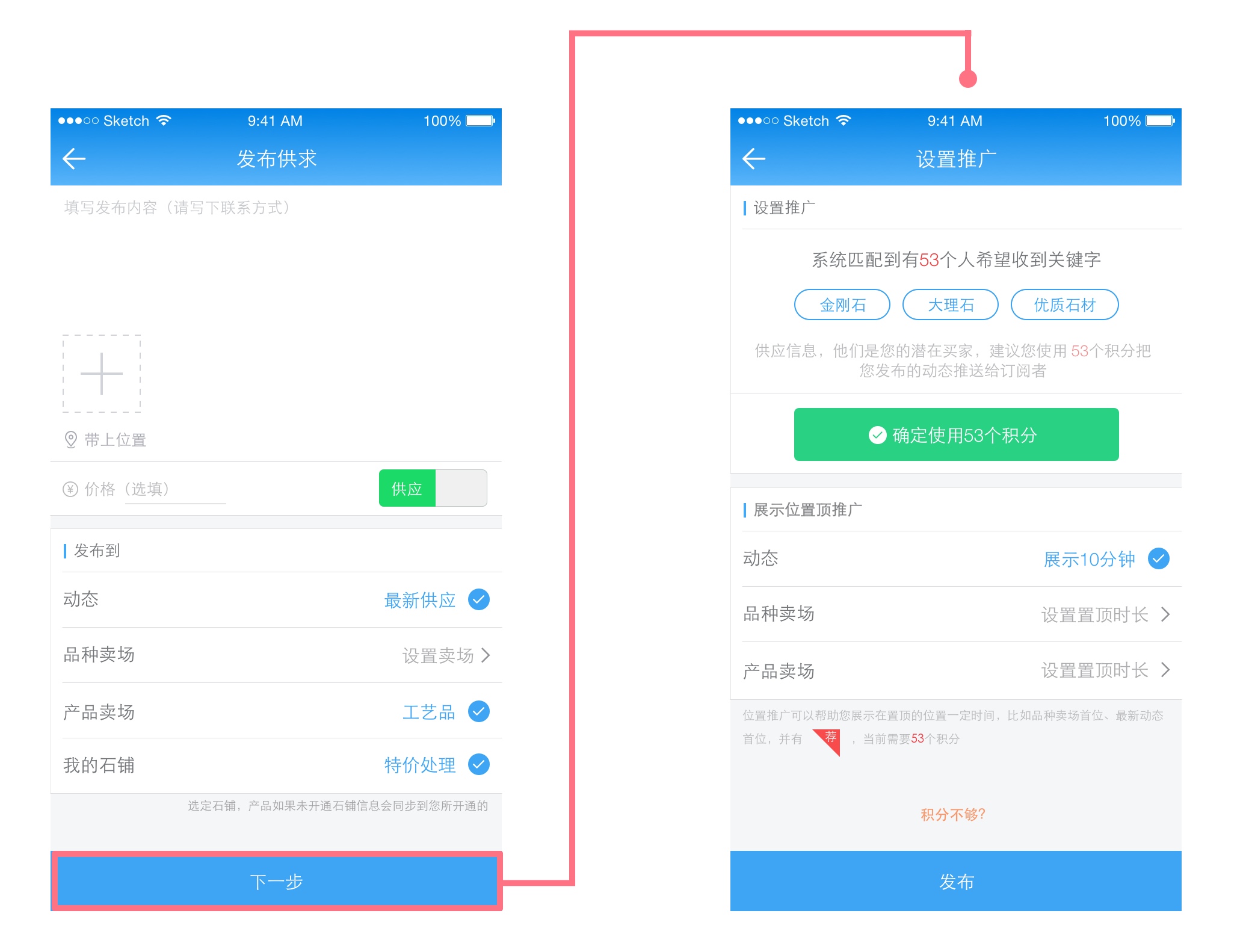 快速设计制作app,从无到有开发一款app