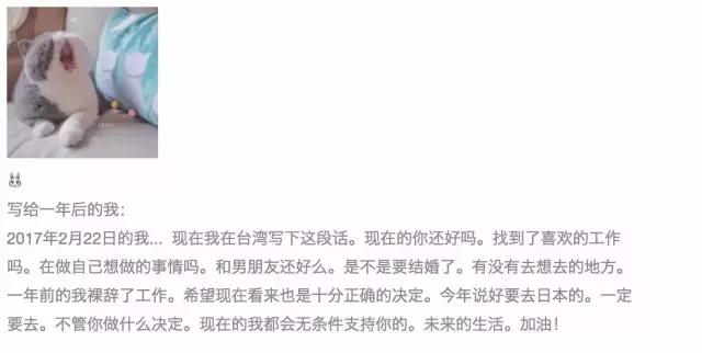这里有一个坐银魂时光机的机会，可以看看去年的你
