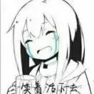 这里有一个坐银魂时光机的机会，可以看看去年的你