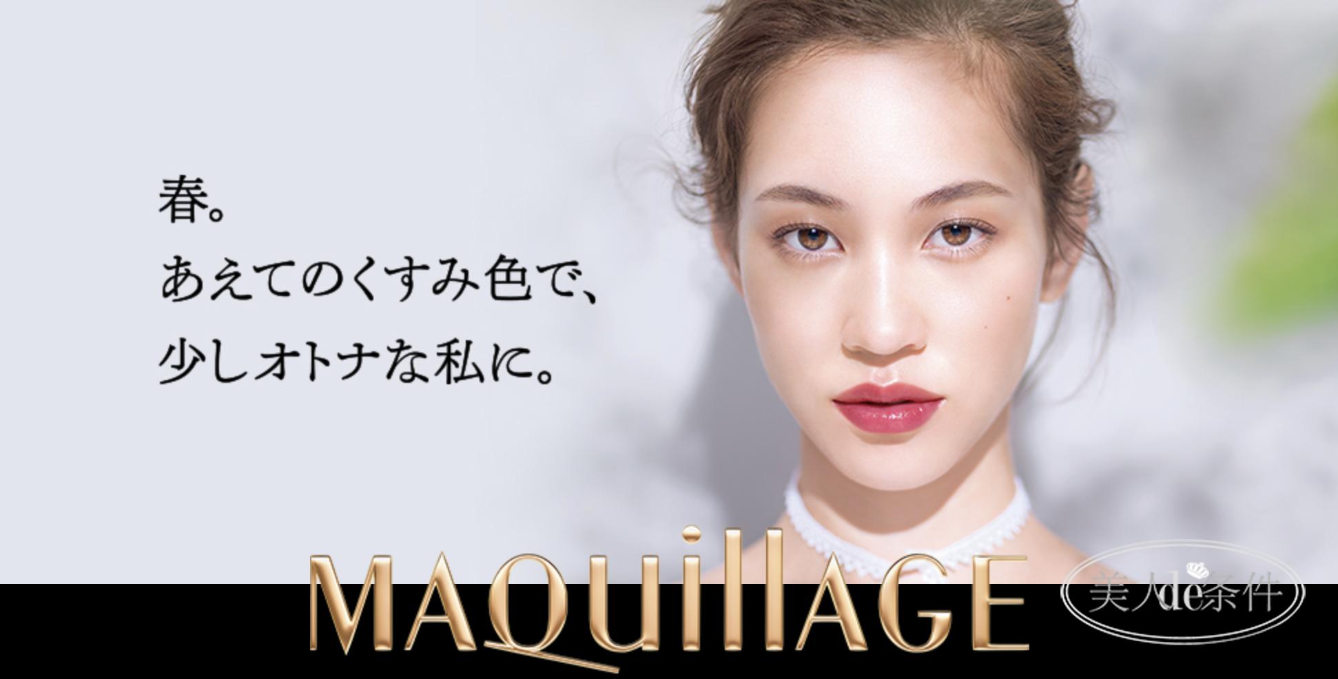 日本化妆品被曝光,日本化妆品四大花旦