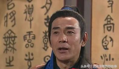 金庸小说七大狠人排名,金庸小说中九名好色之徒