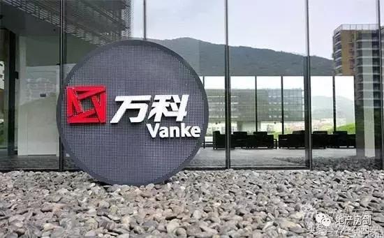 万科在西安的历程,西安四季花城万科