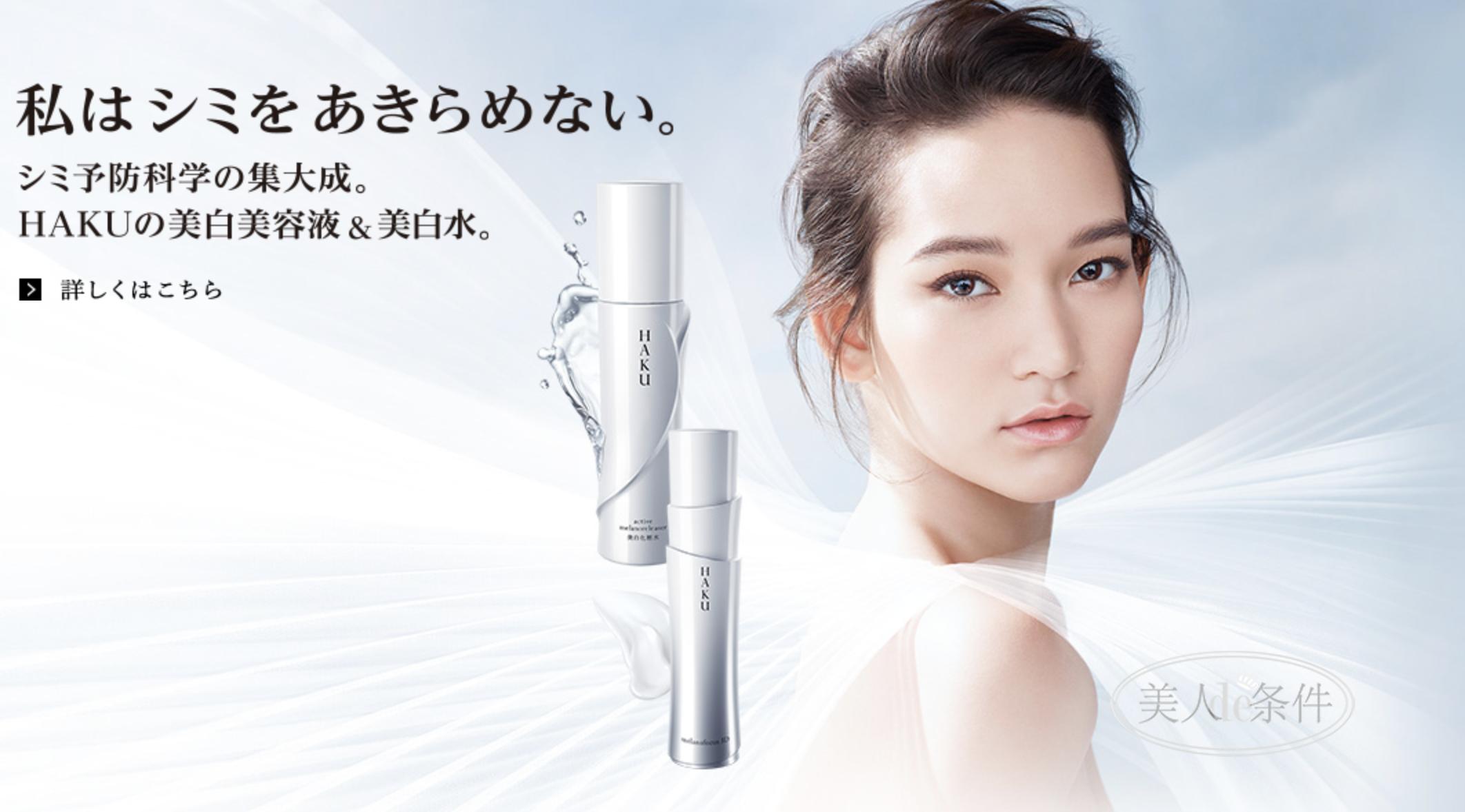 日本化妆品被曝光,日本化妆品四大花旦