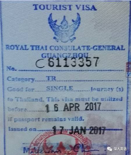 泰国游记第一季,自由行泰国雅思