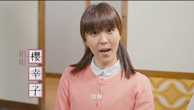 樱桃小丸子真人版中日混血,樱桃小丸子真人版台湾图鉴