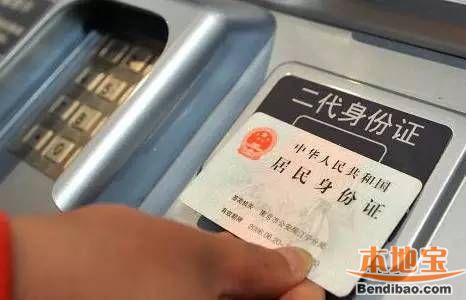 乘坐长途大巴车要实名制吗,长途大巴车实名制购票