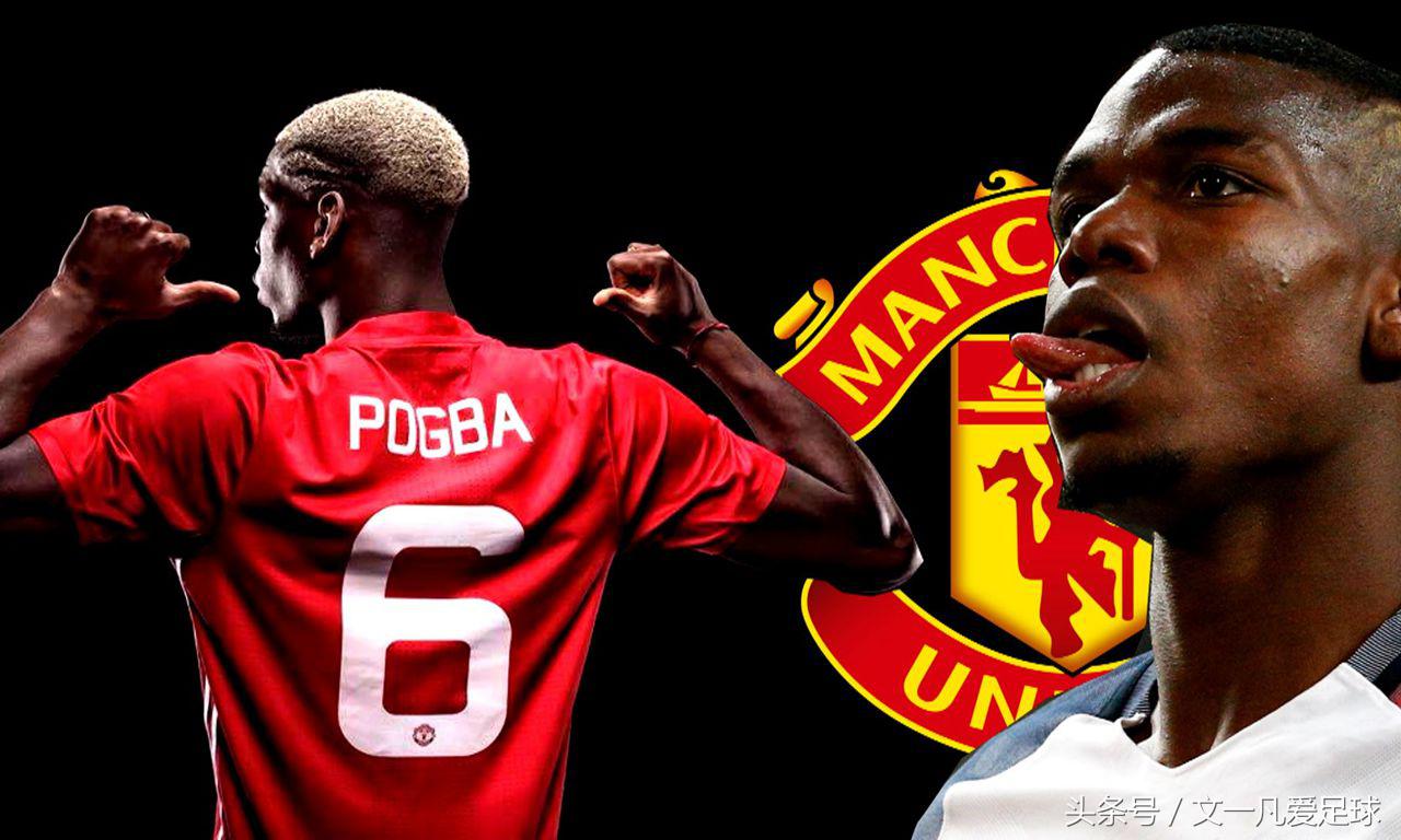 博格巴踢后腰还是前腰,博格巴哪个位置