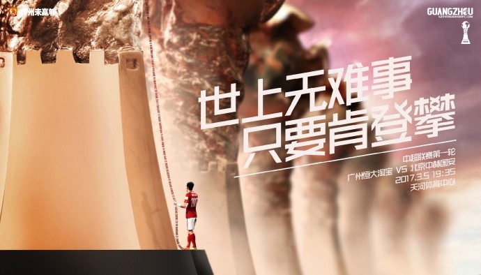 天津泰达足球俱乐部改名,曲波重回天津泰达的进球集锦