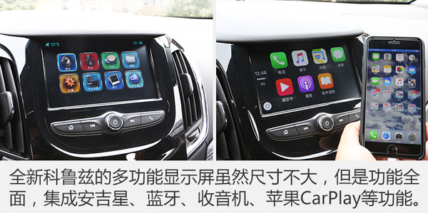 哪款雪佛兰两厢车性价比最高,雪佛兰两厢版