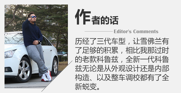 哪款雪佛兰两厢车性价比最高,雪佛兰两厢版