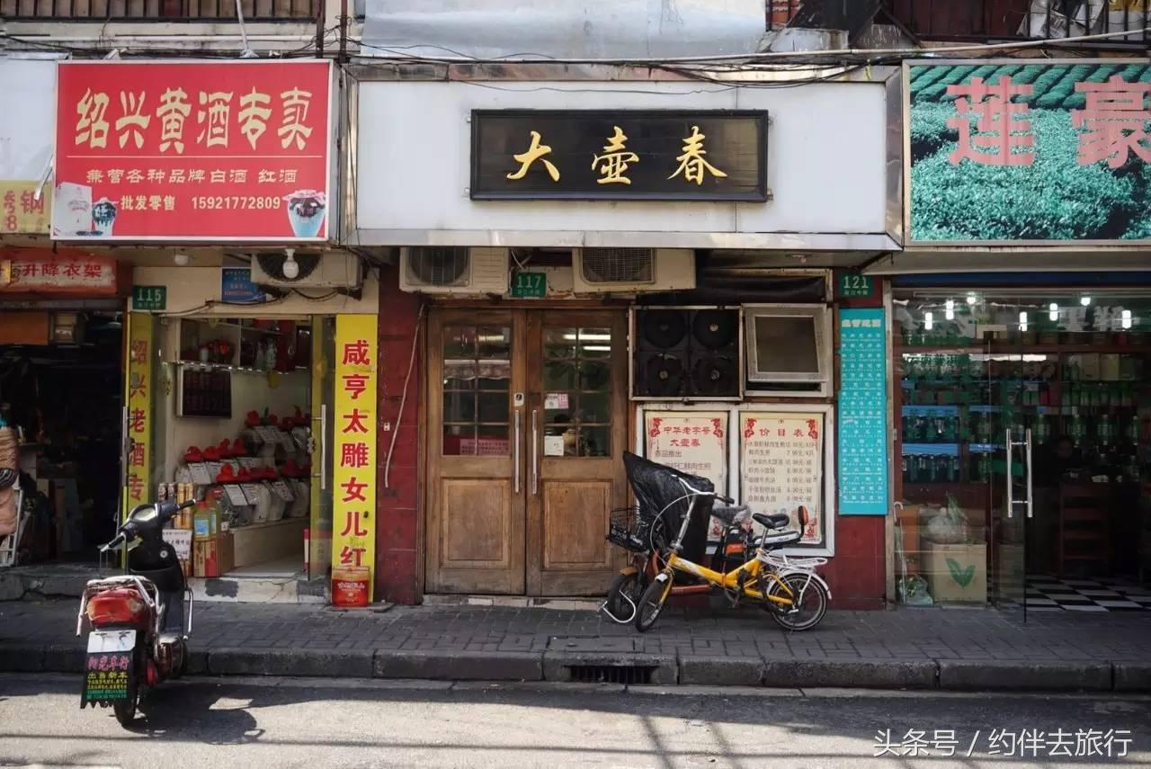 上海武康路美食推荐 (武康路附近上海特色美食)