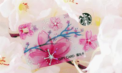 星巴克樱花系列杯子2022,樱花礼盒星巴克