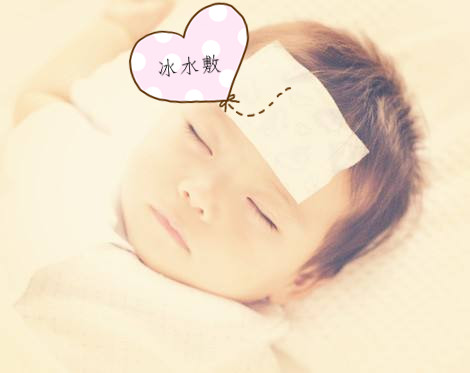 撞了以后用冰水还是热水敷,脑袋撞个包用热水敷还是凉水