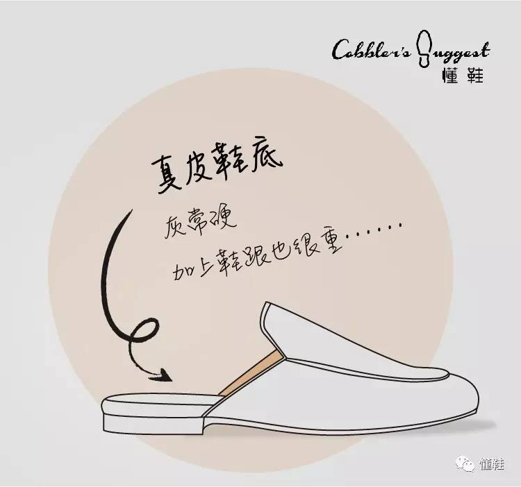 女神节种草春季新鞋，谨慎这些看不见的陷阱！