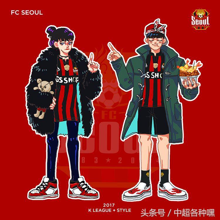 韩国k联赛哪个球队队服好看,韩国k联赛介绍