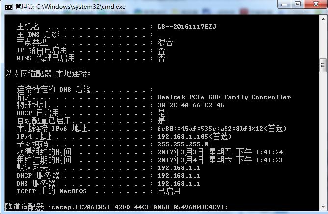 濡備綍鏌ョ湅鐢佃剳mac鍦板潃鍜宨p鍦板潃,鎬庢牱閫氳繃mac鍦板潃鏌ュ嚭ip鍦板潃