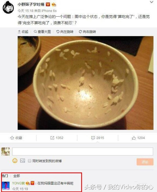 趣图：别人的足球场在脚下，而他，把足球场顶在头上的男人！