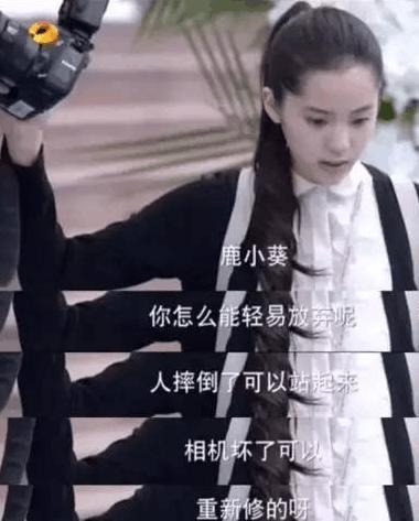 当年演赵丽颖童年的四位童星,艺人赵丽颖杨幂