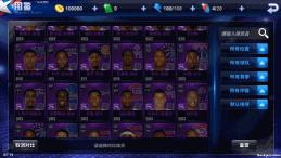 只有抽卡和过场动画，腾讯自研《王牌NBA》重新定义篮球手游