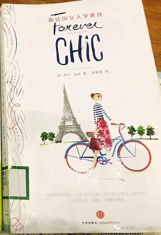 美妆护肤技巧书单,学美妆必看的书