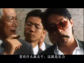 星爷电影里对于眼镜有一种特殊符号意味