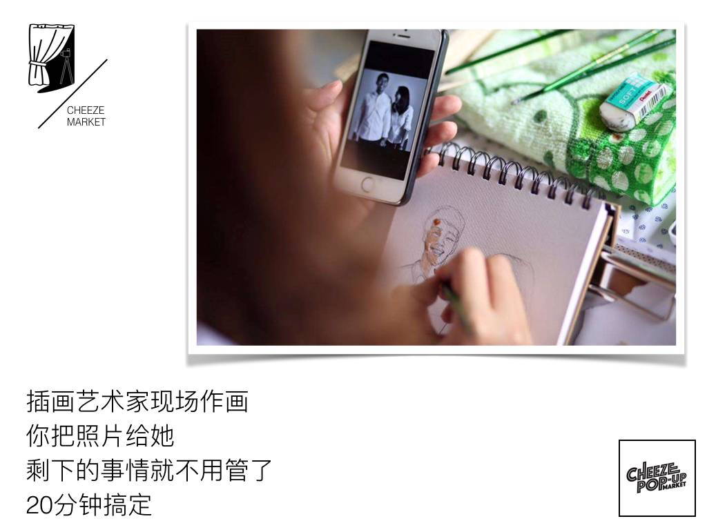 在曼谷，人妖＋精油按摩文化市集