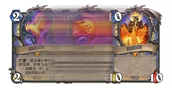 贝拉老师免费教学视频,炉石安戈洛新版