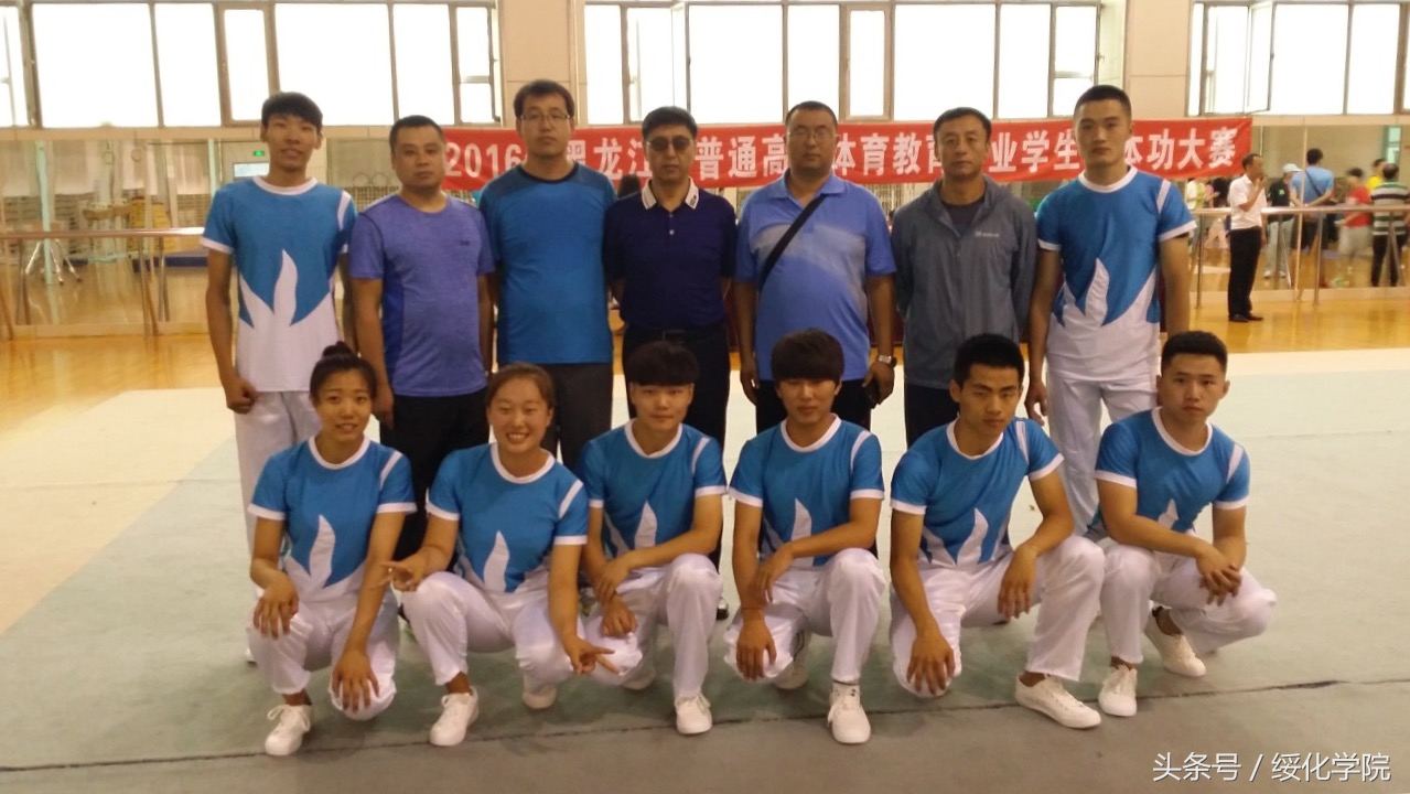 以后再也别说你的xx是体育老师教的了，体育老师才艺你远远不及