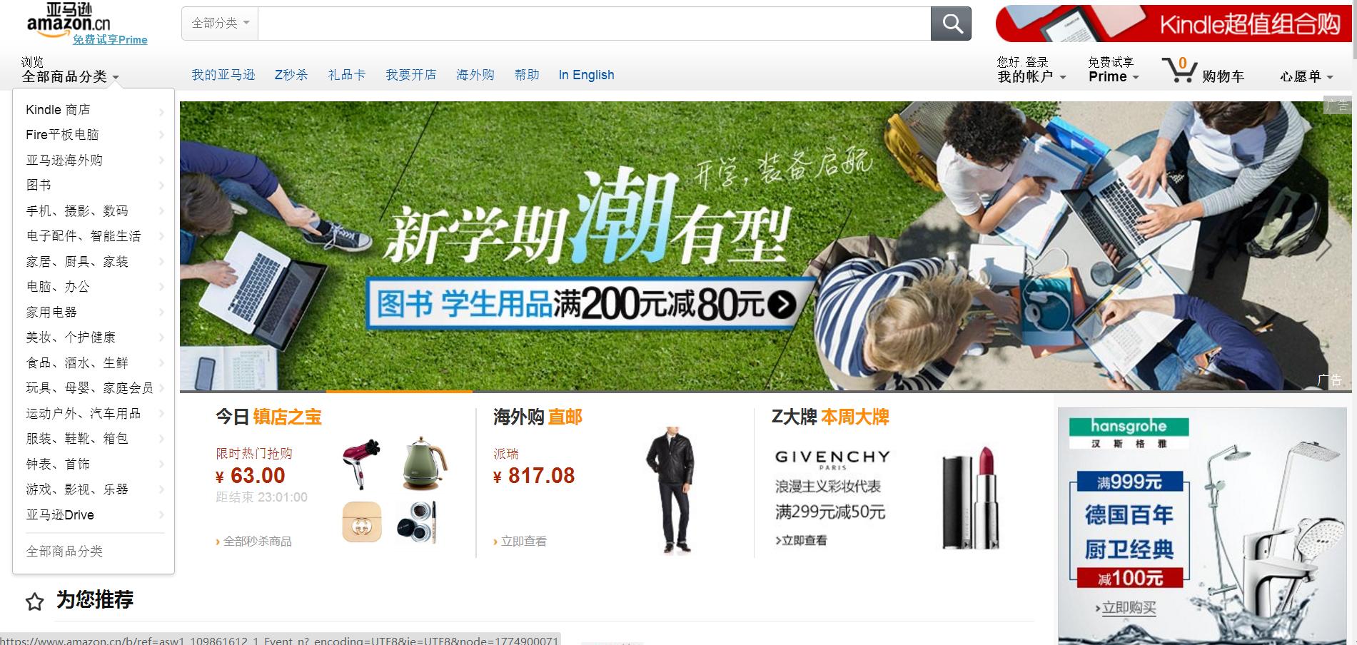 免费图书网站排行榜最新版,网上图书下载