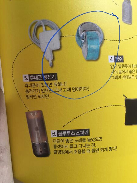 防弹同款香水视频,防弹同款香水