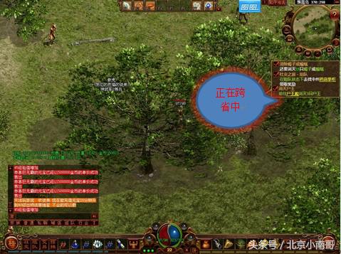 游戏中是否有真实情况,游戏跨省斗殴