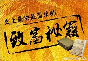 目前十种创业致富商机,乡镇创业35个赚钱致富项目