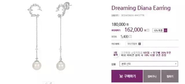 宋慧乔秀贤同款耳环,宋慧乔同款手镯