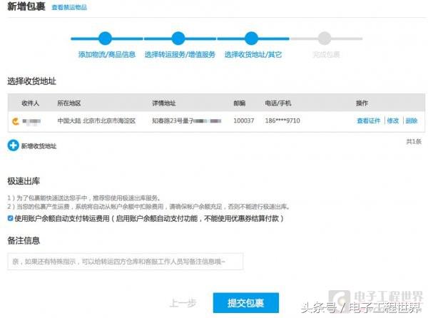 raspberrypi4b怎么买,raspberrypizero2w