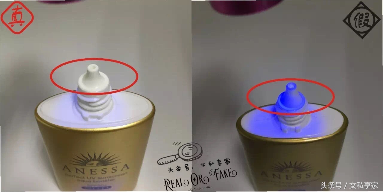 安耐晒代购买到假货怎么办,旗舰店买的安耐晒是正品吗