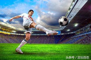 新手踢球常见的十大错误,踢球技巧口诀视频