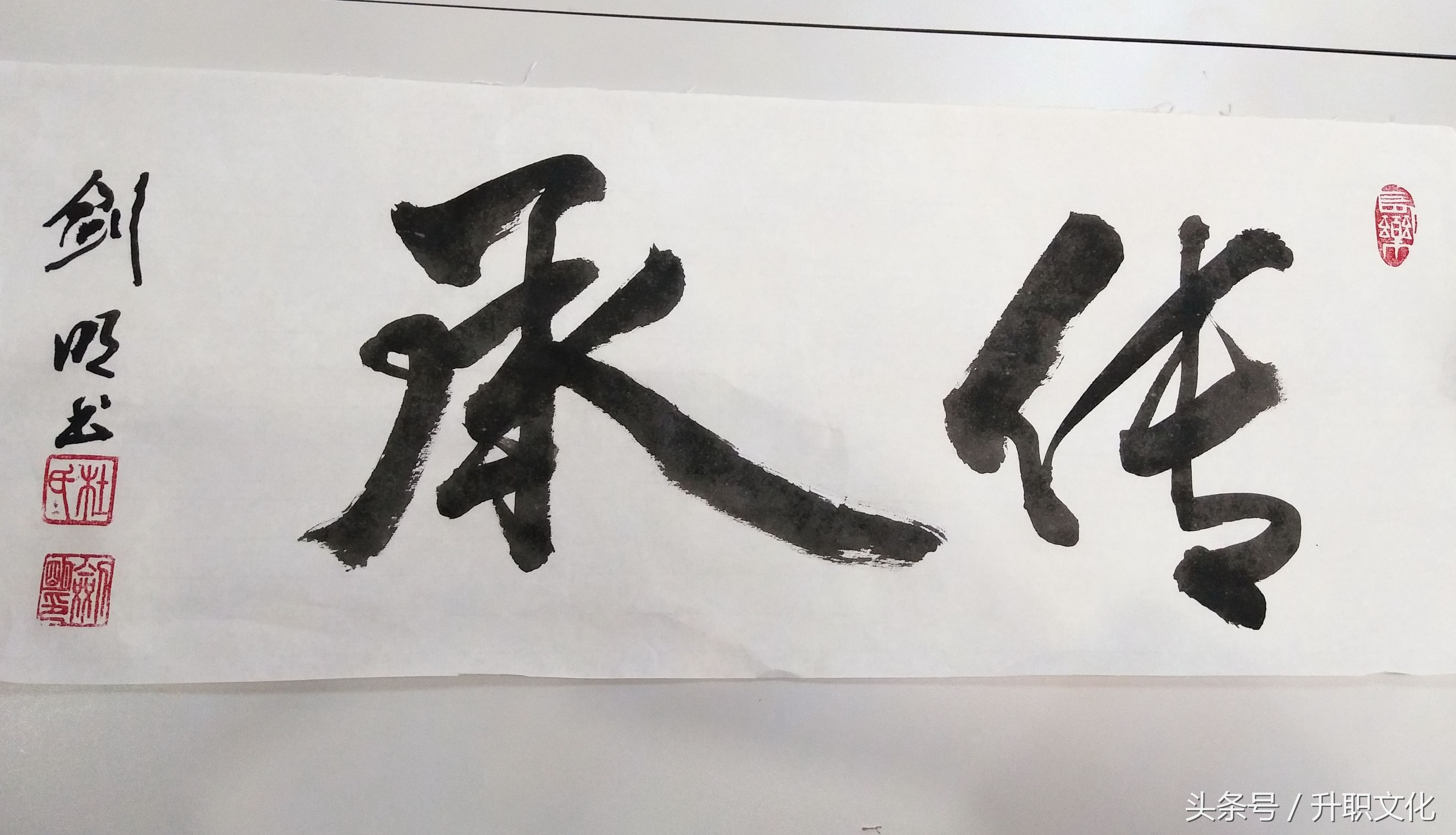 深港文化沟通活动,翰墨情缘书法沟通笔会