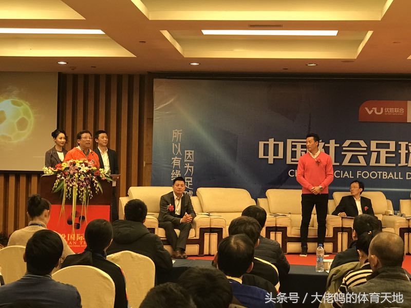 中国五人足球国际锦标赛,中国五人足球联赛