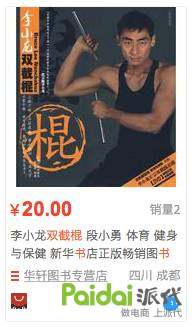 美工运营互怼,美工运营套路