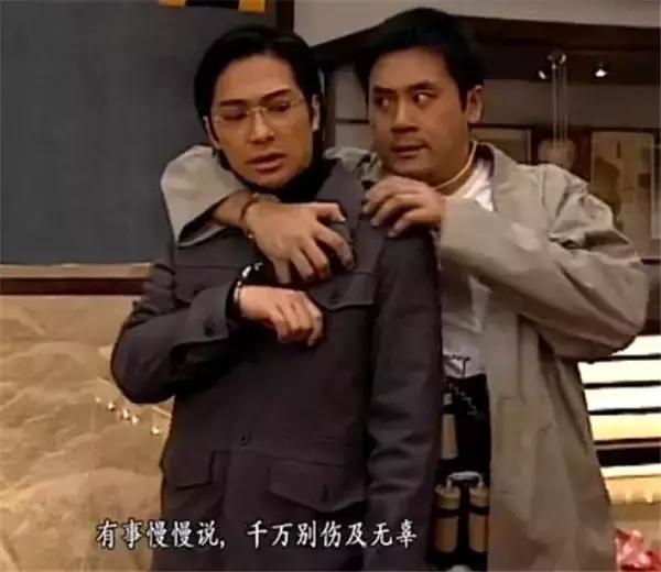 沙僧是不是庄聚贤,庄聚贤沙僧