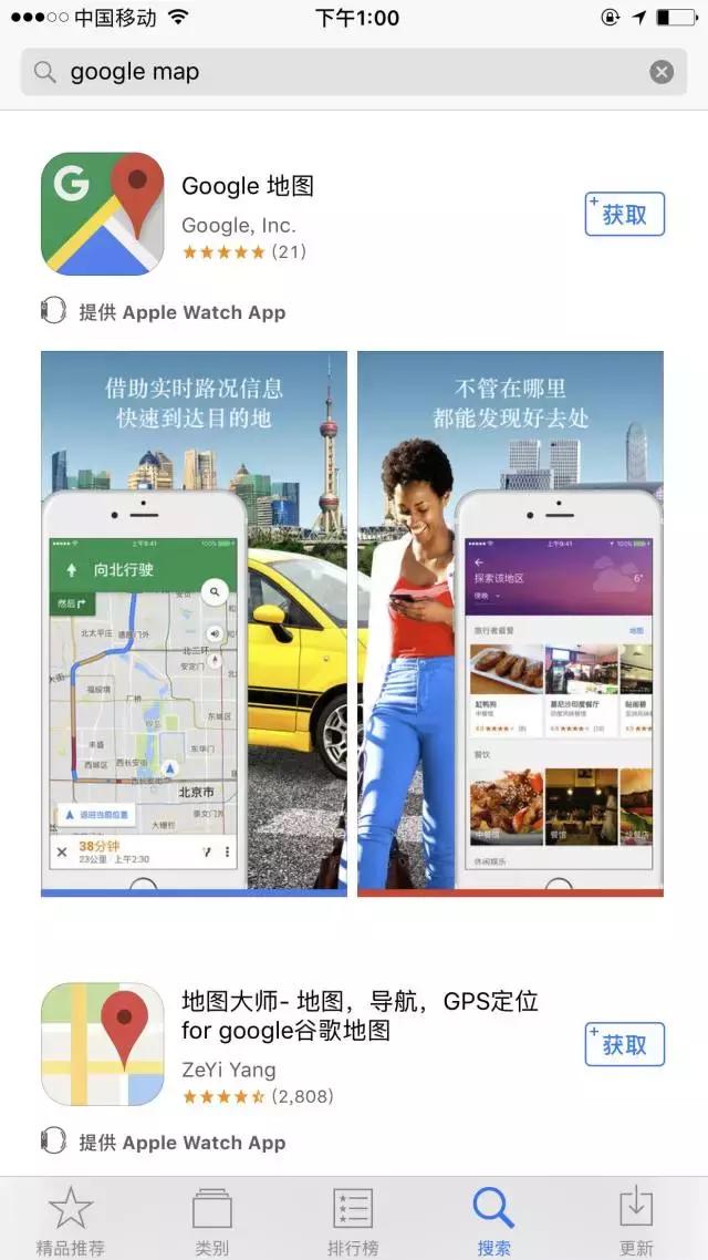 英国自由行交通攻略,英国自由行旅游攻略视频