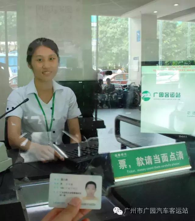 目前买票乘车需带什么手续,现在出行在网上购票需要什么手续