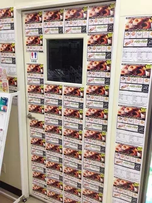 去日本必买的便利店,日本购物攻略便利店