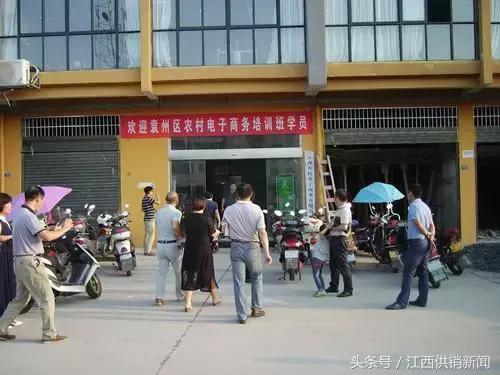 为融入全国“一盘棋”，江西供销电商全面设点布网