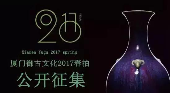 藏品欣赏大全集,古玩藏品大全