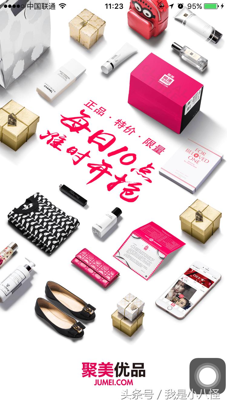 大牌化妆品专柜便宜还是官网便宜,大牌化妆品凭什么卖得那么贵