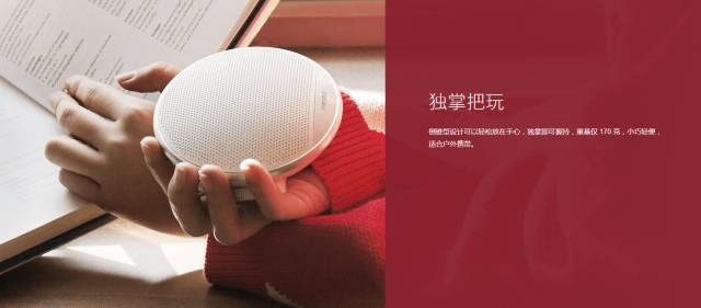 魅族新蓝牙音箱,魅族蓝牙小音响