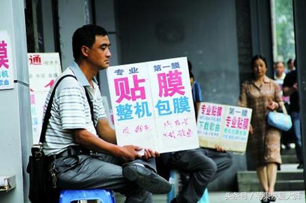 教大家自己动手贴膜,按照步骤操作