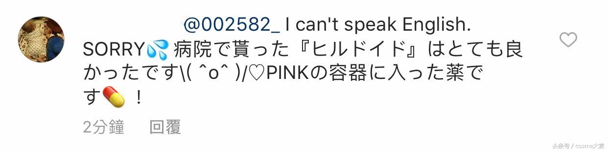 推荐一款适合宝宝用于湿疹的好物,湿疹妈妈们有什么灵丹妙药推荐